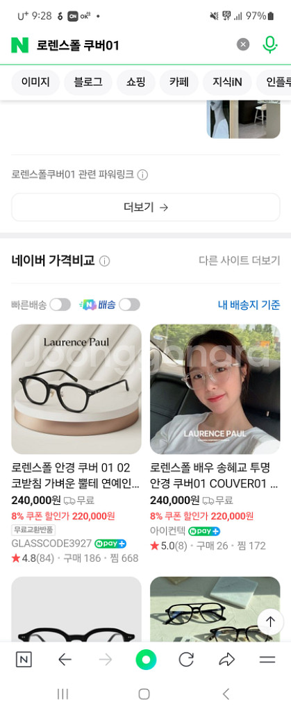 로렌스폴 쿠버01--0