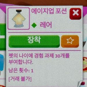 입양하세요 에이지업