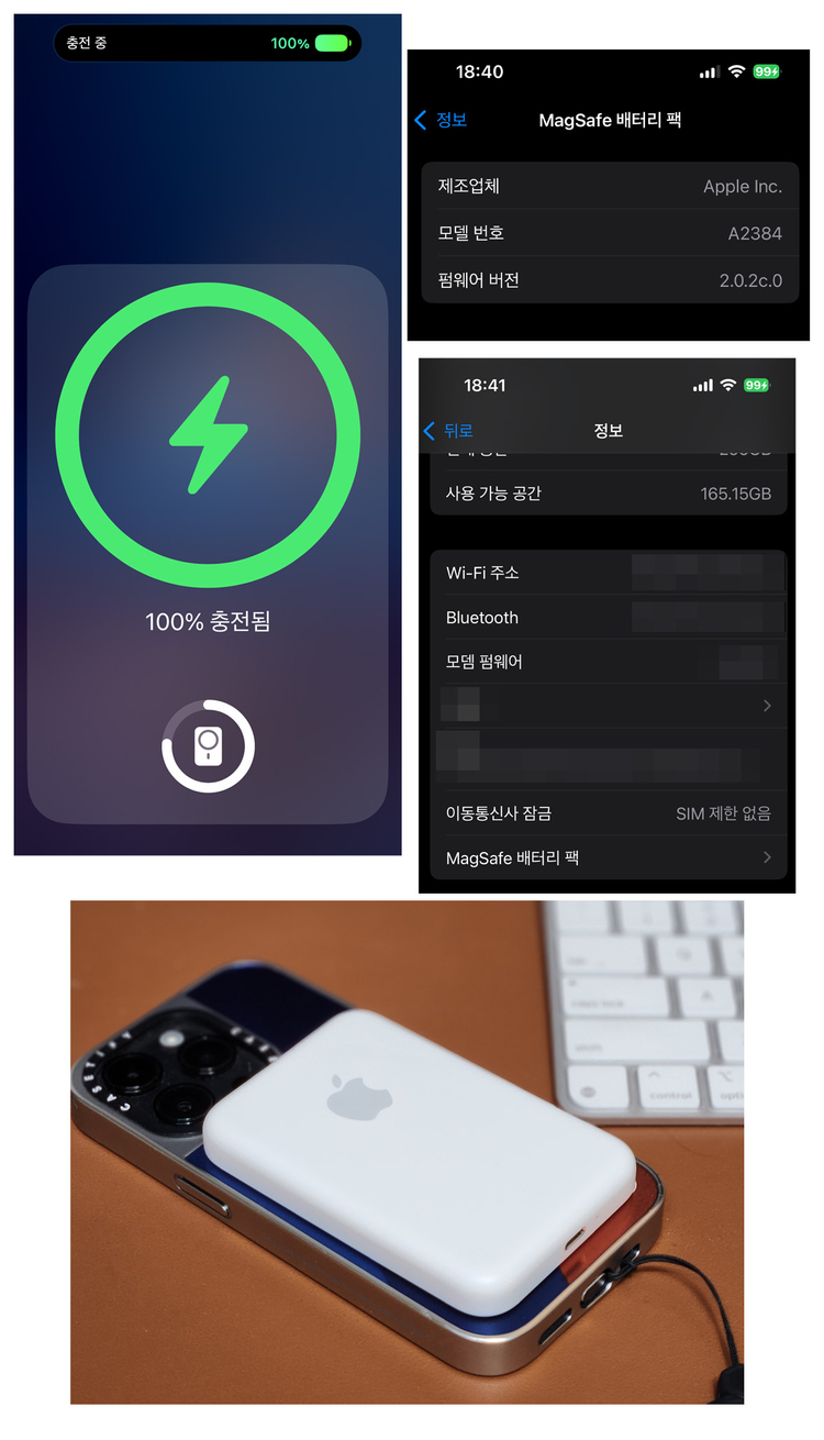 애플코리아 정품 맥세이프 배터리팩 판매 상태최상--3