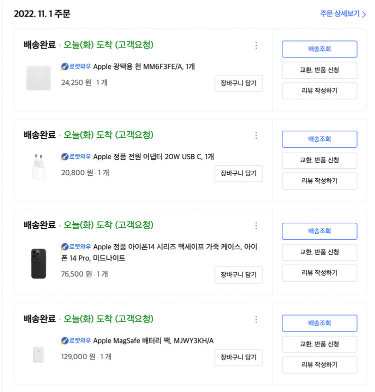 애플코리아 정품 맥세이프 배터리팩 판매 상태최상--1