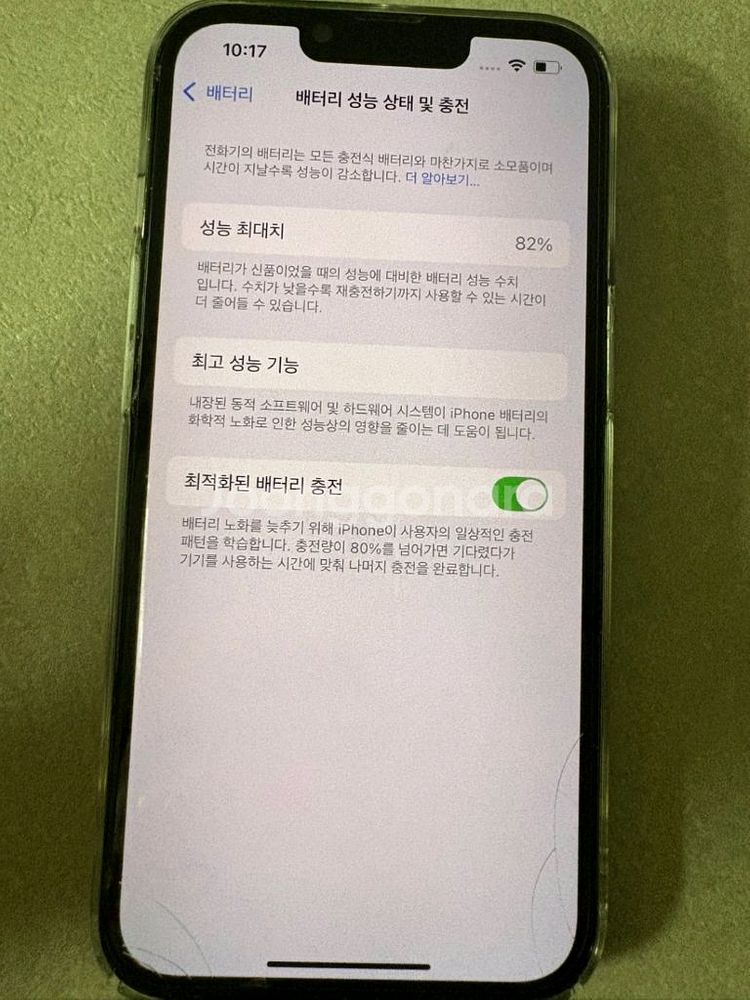 아이폰13프로 256기가 그린--2