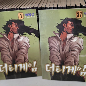무협극화만화 가격 인하합니다