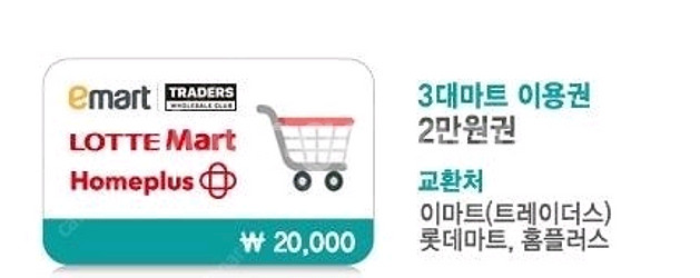 넥슨캐시 플포 75~90퍼 매입합니다.--0