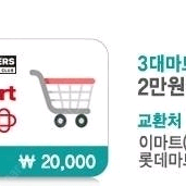 넥슨캐시 플포 75~90퍼 매입합니다.