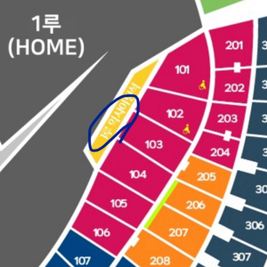 6/8 두산 vs 롯데 잠실 1루 익사이팅존 1열 4석