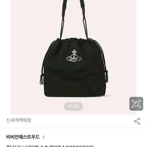 비비안웨스트우드 힐러리 버킷백