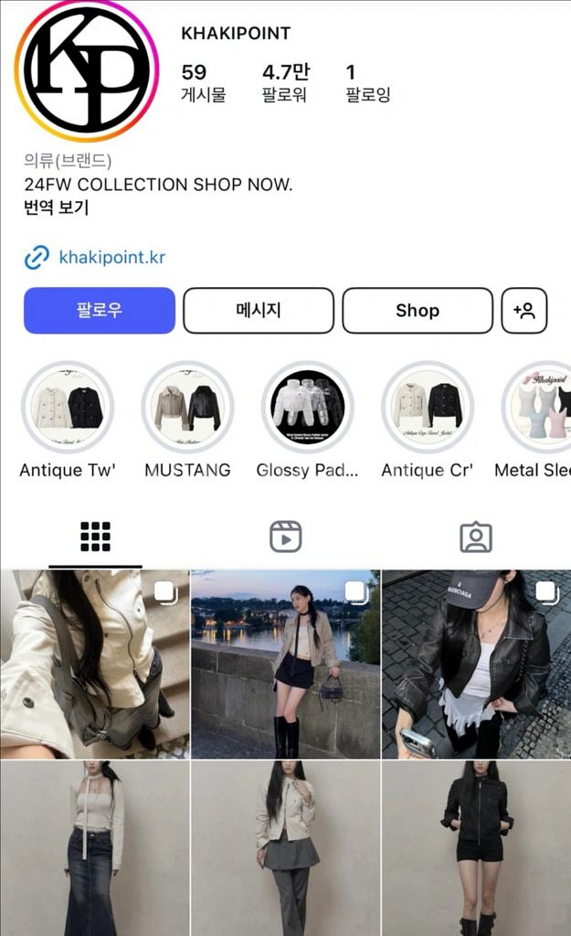 카키포인트 셔링 투피스 세트--2