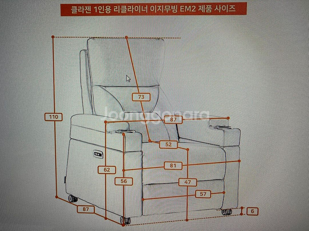 바퀴달린 1인쇼파, 클라젠 리클라이너 이지무빙 1인소파--6