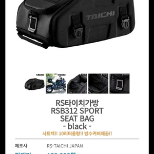 오토바이 리어백 시어백 pcx