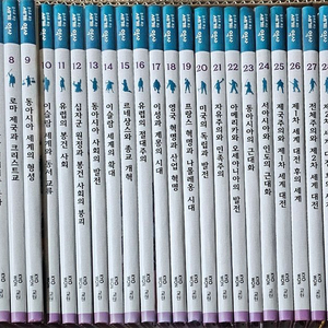 택포)눈으로보는 세계35권 전집