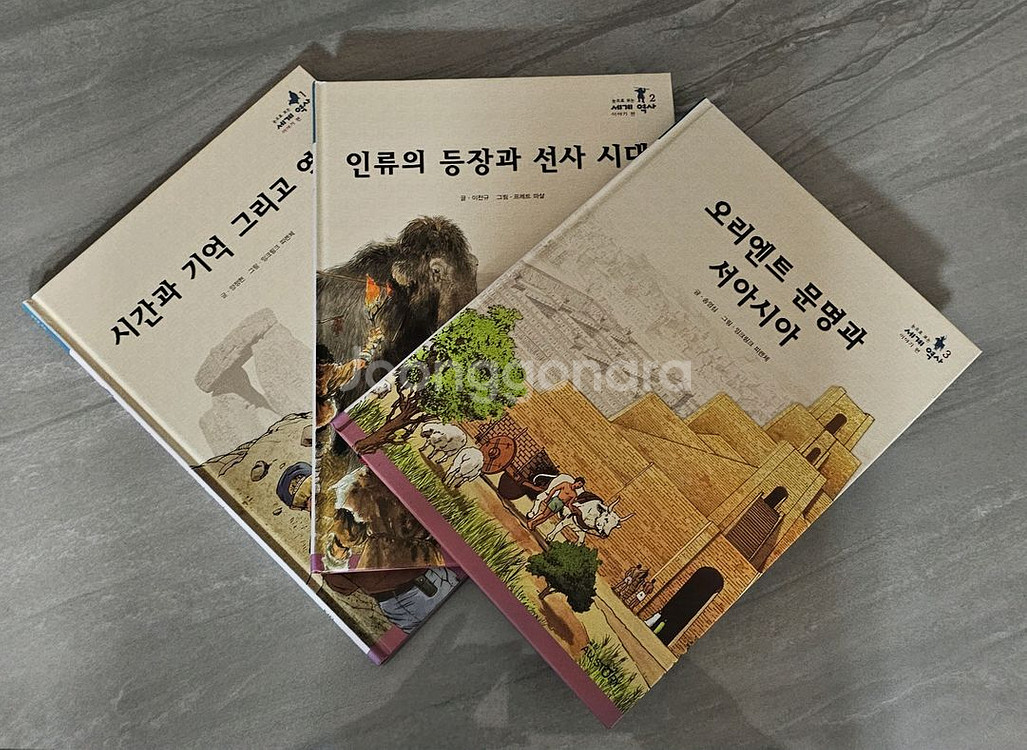 택포)눈으로보는 세계35권 전집--1