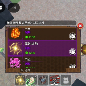 킹피 고스펙계 팔아요