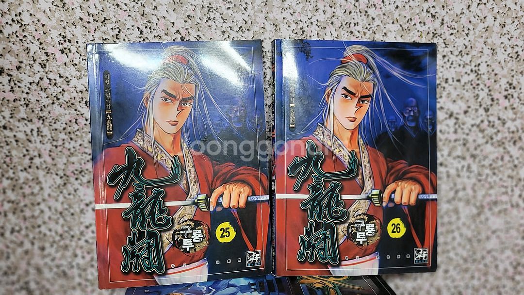 무협만화 가격인하--8