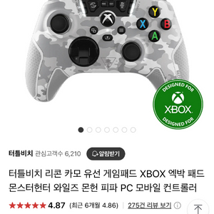 엑스박스 컨트롤러 2개 판매합니다