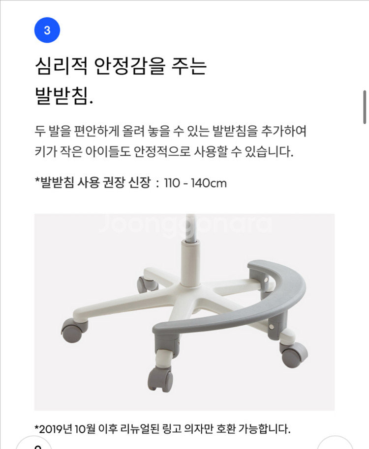 시디즈 링고 의자 그린티그린 판매--8