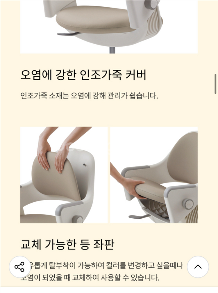 시디즈 링고 의자 그린티그린 판매--9