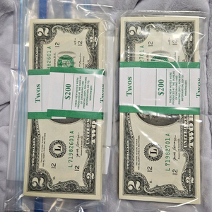행운의 2달러 다발