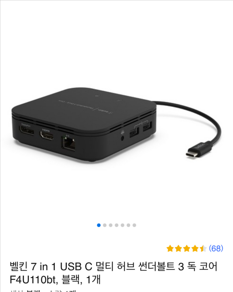 벨킨 7 in 1 썬더볼트3 독 코어 F4U110BT 이미지