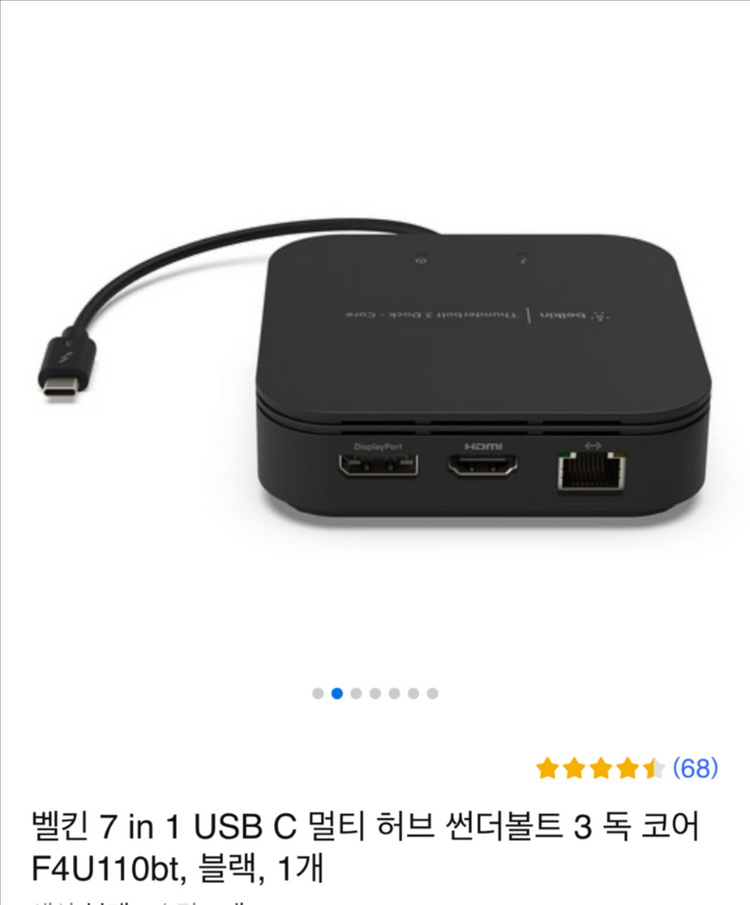벨킨 7 in 1 썬더볼트3 독 코어 F4U110BT 이미지