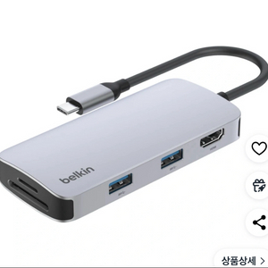 새상품) 벨킨 USB-C 5in1 멀티포트 허브 어댑터