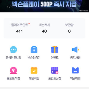 안쓰는 넥슨 otp아이디삽니다