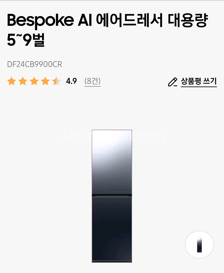 삼성 비스포크 에어드레서--0