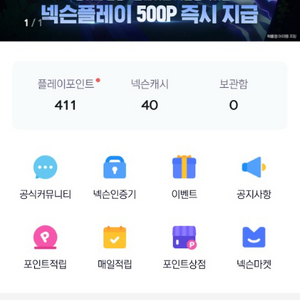 안쓰는 넥슨 OTP 삽니다