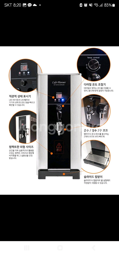 나이스3 정온수 디스팬서(듀얼 코크)--4