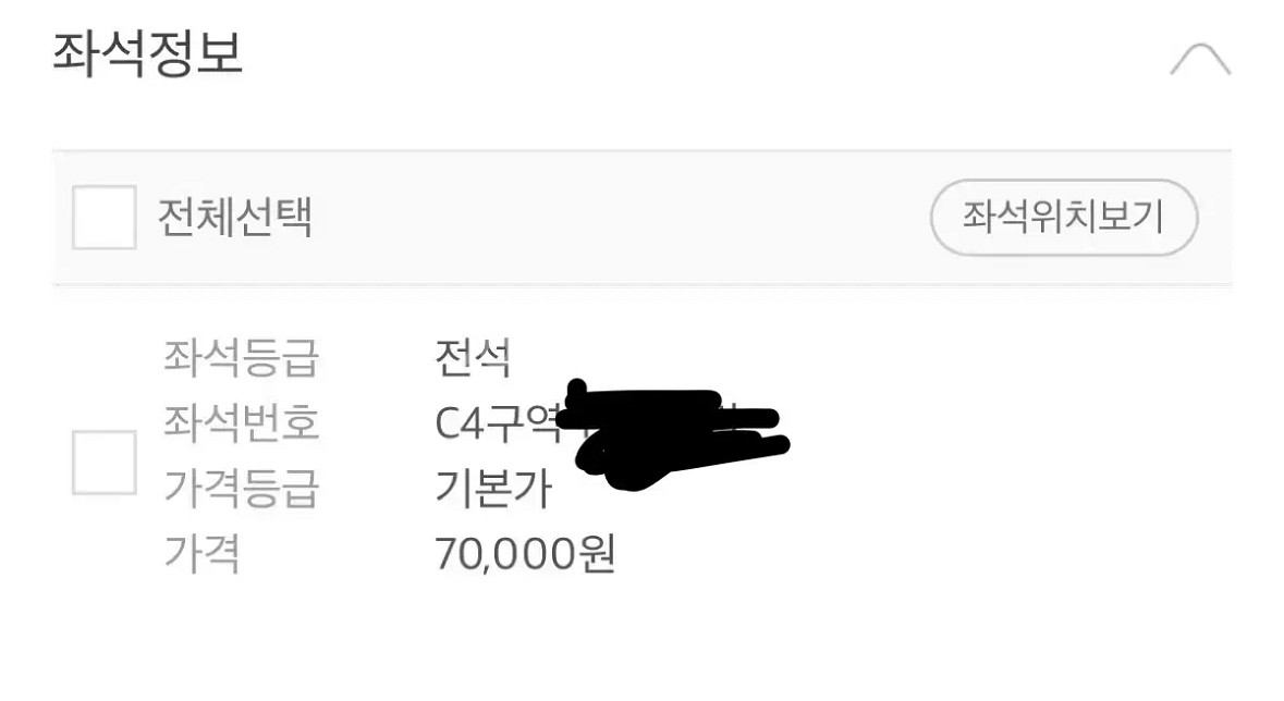 원가이하양도) 6/11 부산 원아시아페스티벌 첫콘 양도--2