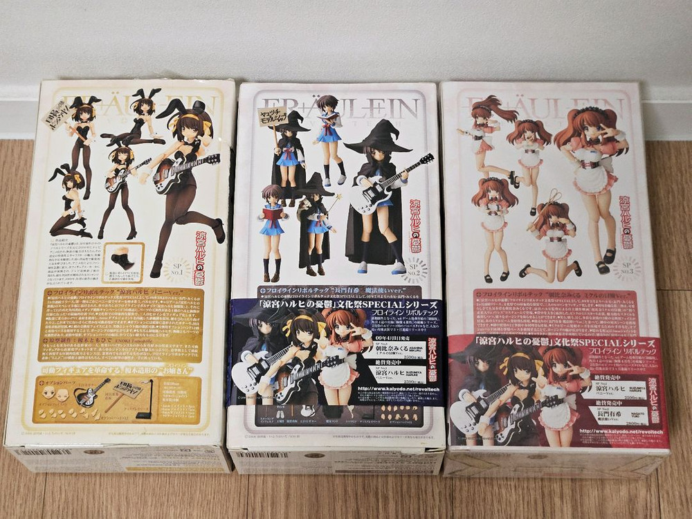 리볼텍 프로이라인 스즈미야하루히의 우울 3종 하루히 유--1