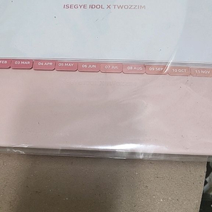 이세돌 두찜 콜라보 캘린더 제시가 판매