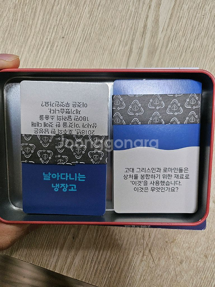 수상한 생선들 보드게임--4