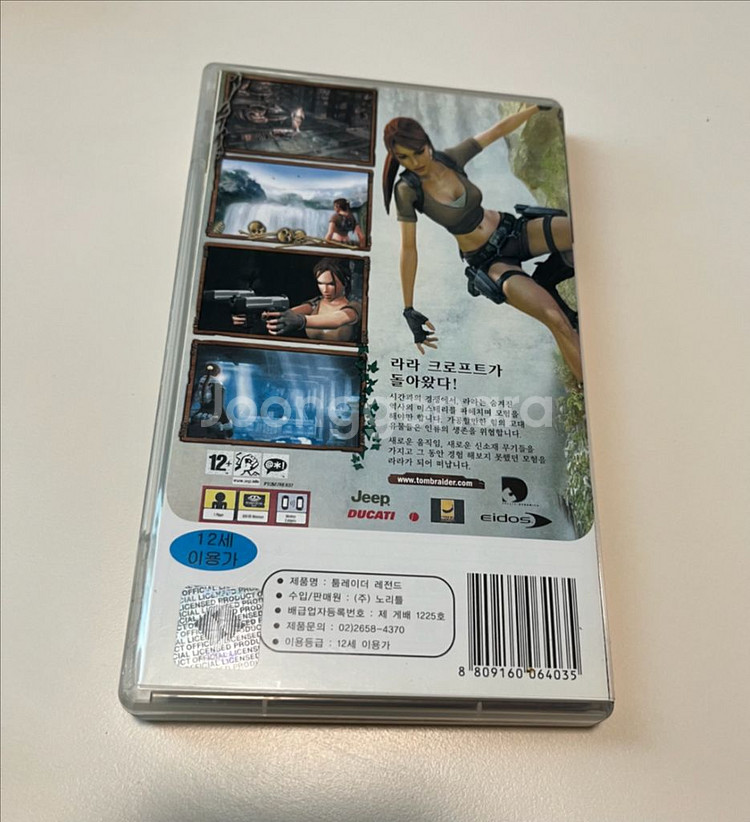 PSP 툼레이더 레전드 (국내정발제품)--1
