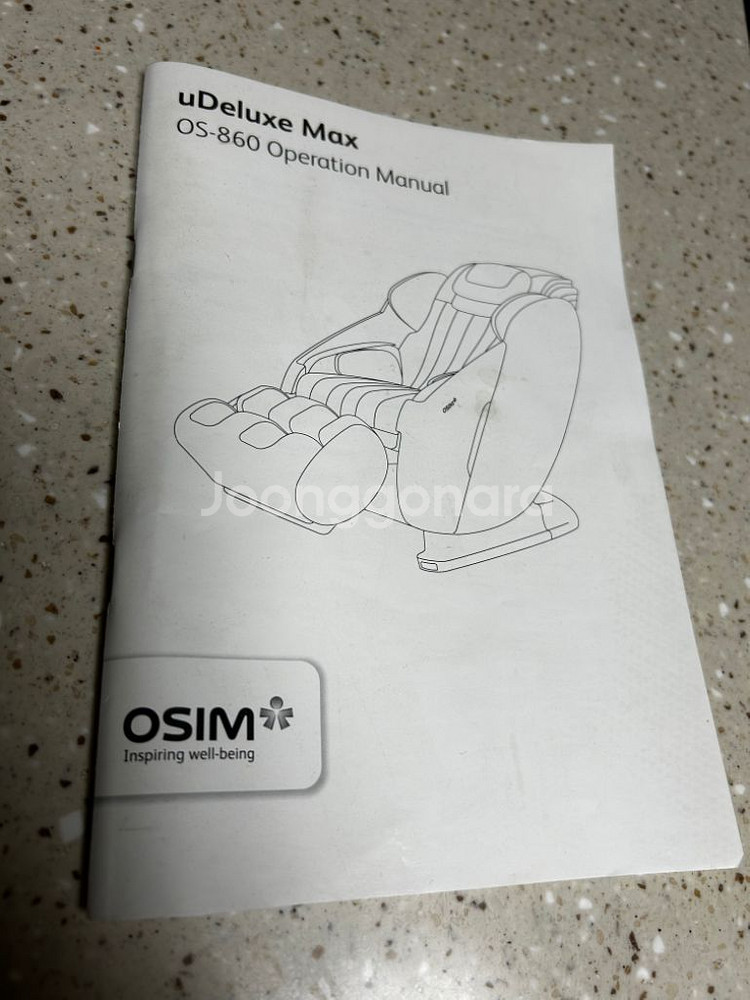 OSIM uDelux Max OS-860 안마의자 판매--2
