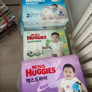 하기스 기저귀