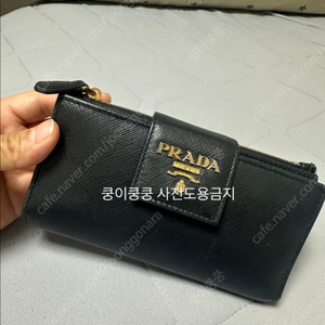 프라다 사피아노 중지갑 여성지갑
