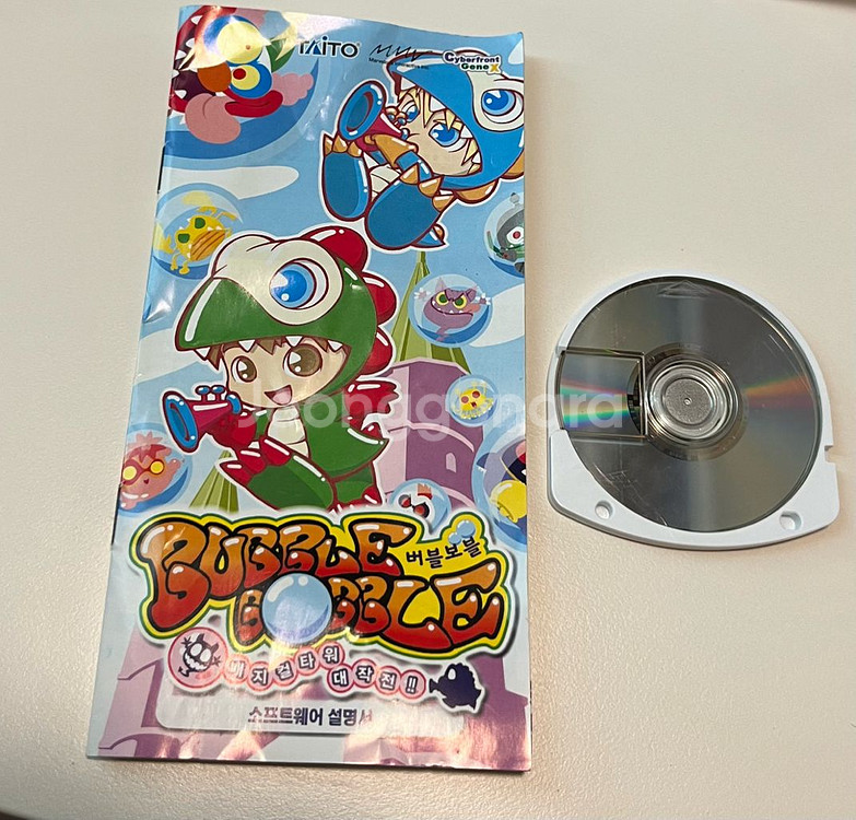 PSP 버블보블 매지컬타워 대작전 (국내정발제품)--3