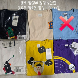 닥스키즈 폴로 타미 블루독 반팔 120 130 많아요