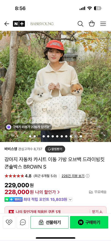 바비스영 강아지 이동 가방 M 사이즈--0