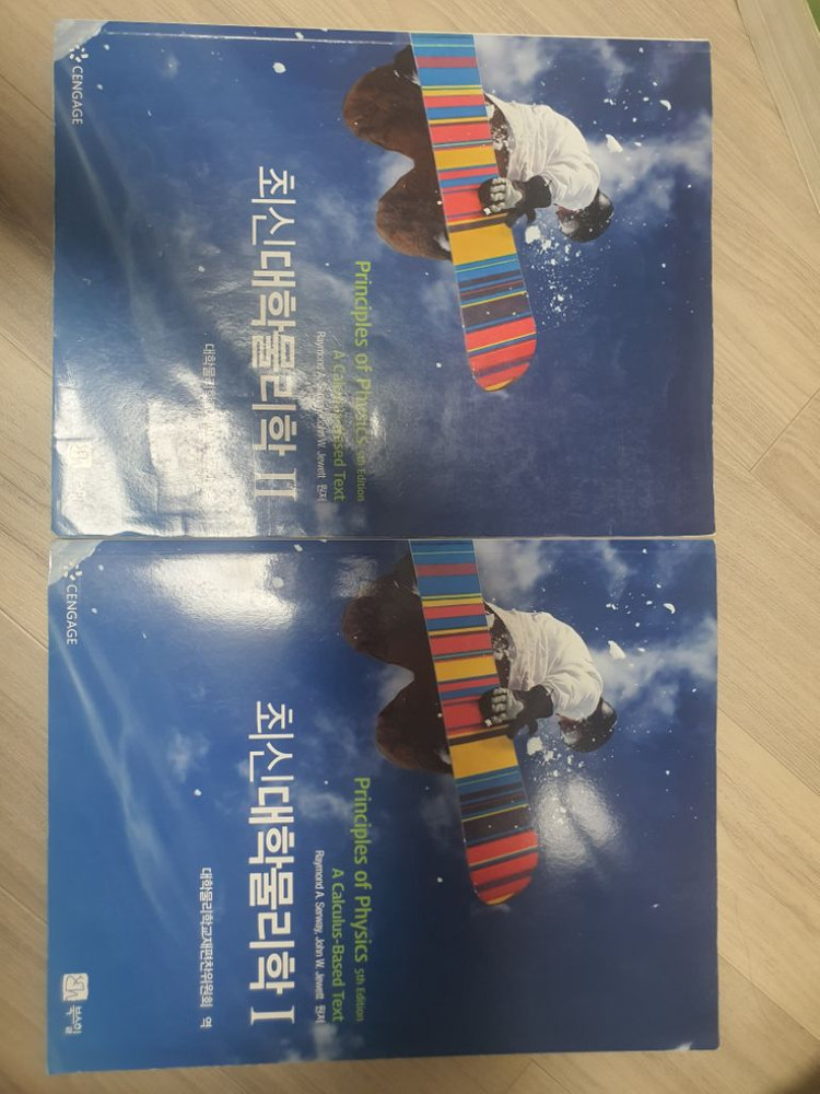 파이썬.C언어.미적분학.공업수학 이미지