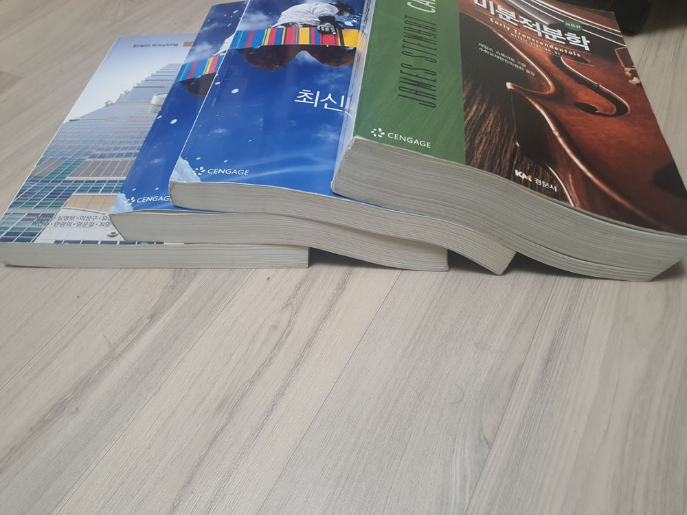 파이썬.C언어.미적분학.공업수학 이미지