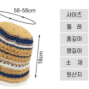 동남아 해외여행 바캉스 니트 밀짚 여름모자 버킷햇