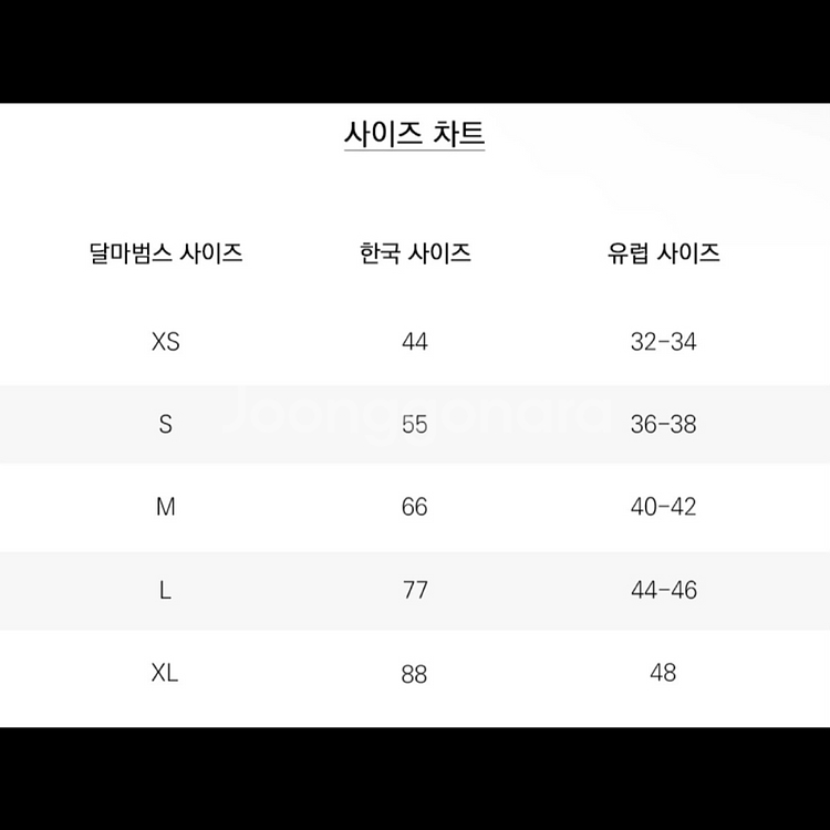 호주 브랜드 Dharmabums 레깅스 4종류 새제품--8