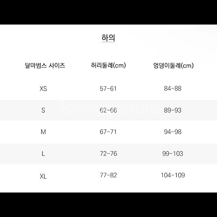 호주 브랜드 Dharmabums 레깅스 4종류 새제품--9