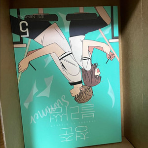 청춘블라썸 5