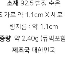 솔방울 천사날개 실버 포인트 큐빅 링귀걸이