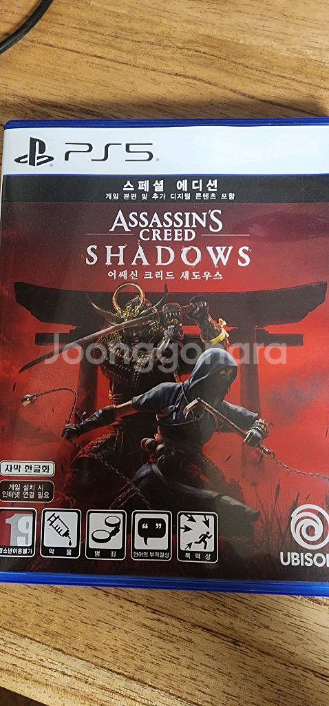 PS5 어쌔신크리드 섀도우스--0