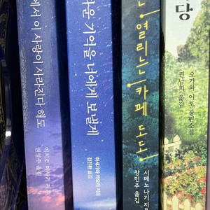 소설책