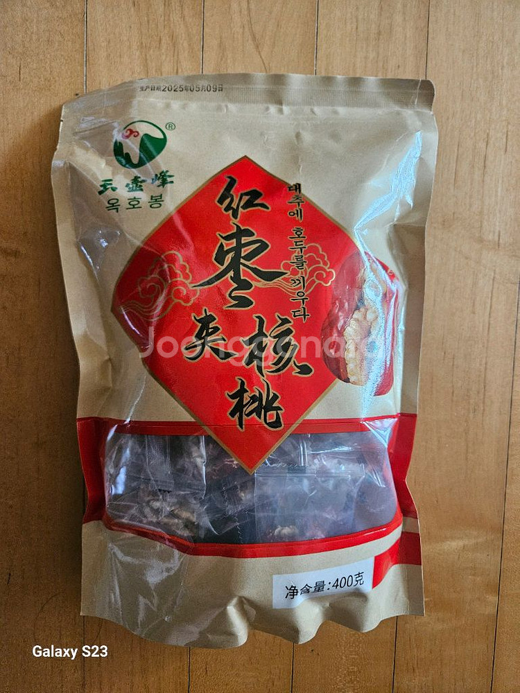미개봉] 옥호봉 대추와 호두 400g--0