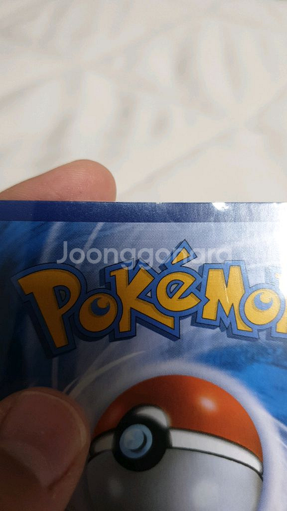 포켓몬 카드--7